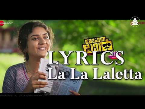 Laletta La La La La Song Lyris | Mohanlal Movie