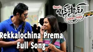 Download lagu Rekkalochina Prema Song||WhatsApp Status||Bustop Movie mp3 Download lagu Rekkalochina Prema Song||WhatsApp Status||Bustop Movie mp3