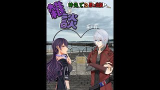 【雑談】木曜日のお喋り会【ラジオ】