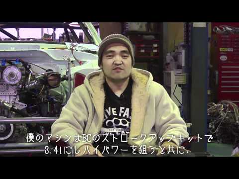 Achilles Radial 2012 ( Daigo Saito & Robbie Nishida )