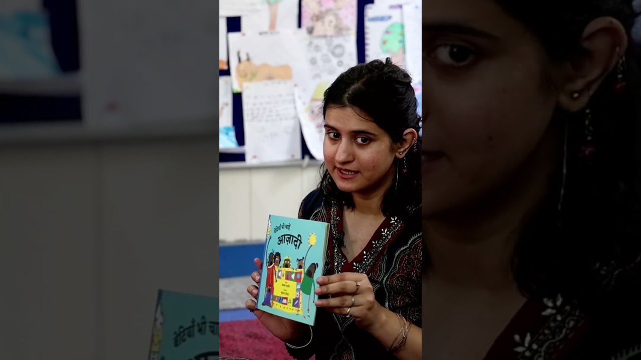 Watch Amita read ‘Betiyaan Bhi Chaahein Aazaadi’ by Pratham Books #shorts  #education #readaloud