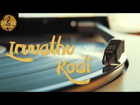 Iruvathu Kodi | Thulladha Manamum Thullum | S A Rajkumar | Hariharan |Tamil | Remastered