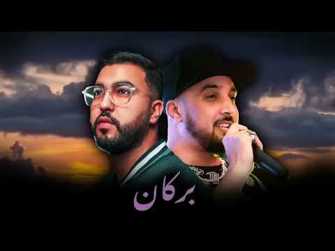 7-TOUN X MOUH MILANO