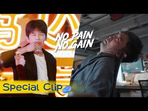 【腾达vs天火】同是游戏公司，员工上班日常对比竟呈现两个极端！ | No Pain No Gain 年少有为