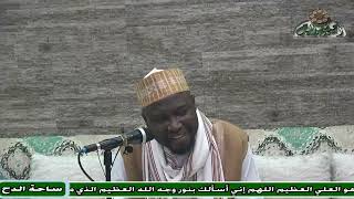 33  الدكتور – أحمد التيجاني – قلب الهمزة ياء أو واو (شذا العرف) (ساحة الدح)