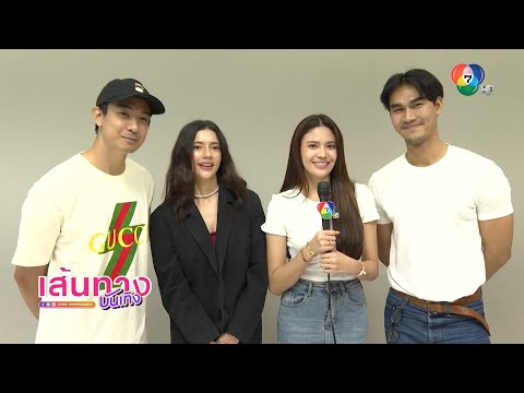 คลิกเพื่อดูคลิปวิดีโอ