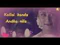 Unnai Paartha Pinbu Naan Kaadhal Mannan Whatsapp Status Tamil Super Love Lyrical Lines