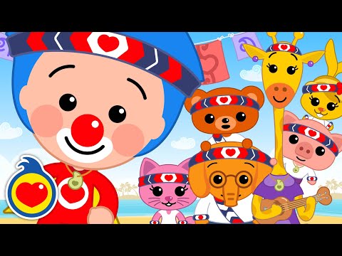 Epoetaitai ♫ Canciones Infantiles ♫ Plim Plim