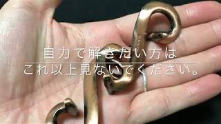 はずる Huzzle キャストデビル 解き方 難易度5 Hanayamaキャストパズル أشهر موقع لمشاركة مقاطع الفيديو الموسيقية على الإنترنت はずる Huzzle キャストデビル 解き方 難易度5 Hanayamaキャストパズル أشهر موقع لمشاركة مقاطع الفيديو الموسيقية على الإنترنت
