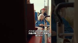 Download lagu さりげなく輝くあなたのクラシック音楽豆知識100選 17.ワーグナーは借金魔だった mp3