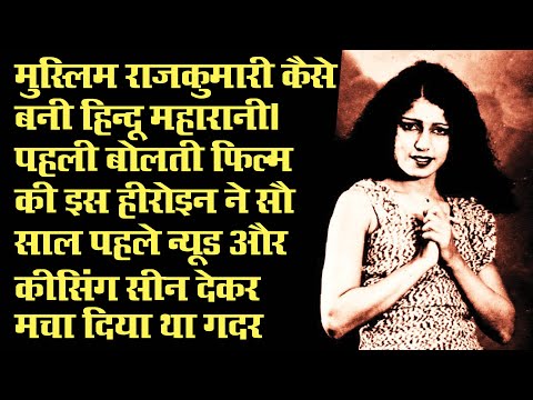 तेरी कटीली निगाहों ने मारा — वीडियो थंबनेल