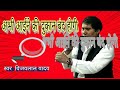 अभी आईने की दुकान बंद होगी