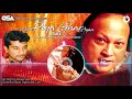 Mera Piya Ghar Ayaa Remix Bally Sagoo Ustad Nusrat Fateh Ali Khan OSA Worldwide