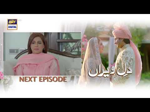 Dil e Veeran Episode 4 - Teaser - ARY Digital Drama