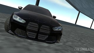 17 часть