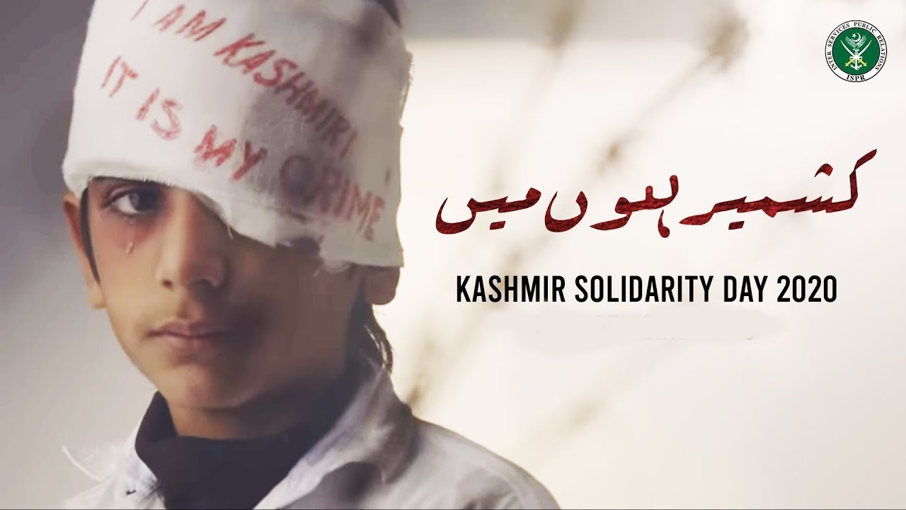 Kashmir Hun Mein Lyrics - Sahir Ali Bagga 