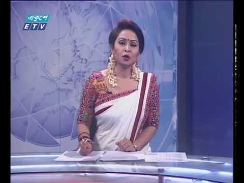 সন্ধ্যা ০৭টার একুশে সংবাদ ১৪ এপ্রিল ২০১৮