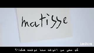 In_To_Your_Love_Again___Feat.ESON_Jin_Longguo_Arabic sub مترجمة للعربية