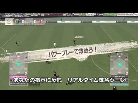 Soccer Tsuku : Pro Soccer Club ! Playstation 3