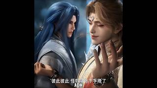 Download lagu [Soul land 2] tang san meet god of emotion & xiao wu worried || #soulland2 mp3
