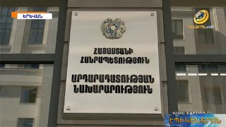 Հայաստանում կստեղծվի մասնագիտացված հակակոռուպցիոն դատարան