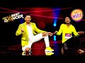 Kagaz Kalam Daawat पर Power Packed Performance India S Best Dancer S1 Judges Special