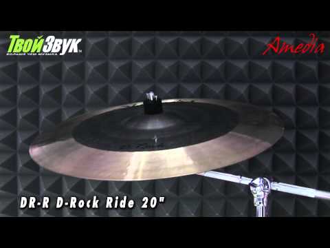 Amedia DR-R D-Rock Ride 20"