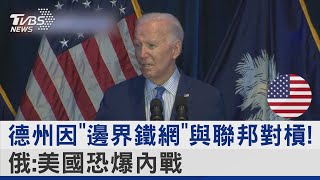 [問卦] 美國沒新聞爆的爛吧？感覺蠻強的