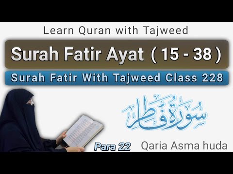 Surah Fatir verses 15 - 38 by Asma Huda | Class 22 | Surah Fatir by Qaria Asma huda