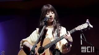 [4K] 20171125 주니엘 (JUNIEL) - 'Song for you' 첫 소극장 콘서트 〈작업실〉 앵콜 직캠