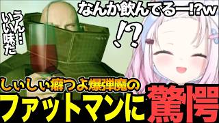 【面白まとめ】ロシア美女と再会からの予想外ヴァンプからの癖つよファットマン!？に驚愕のしぃしぃ【#にじさんじ切り抜き#面白いシーン#mgs #椎名唯華 】