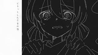 もう寝なさい/saikawa-cover-【おんた】