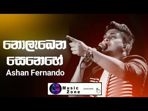 Nolabena Senehe - Ashan Fernando