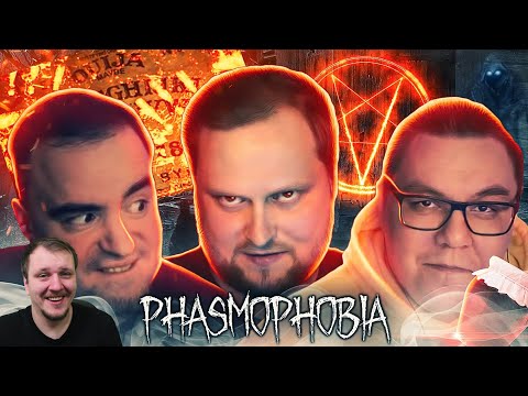 FUNNY MOMENTS WITH KUPLINOV ► Phasmophobia #5 | Reaction to Kuplinov
