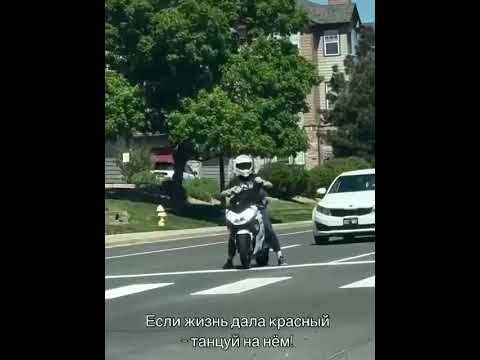 Если жизнь лала красный танцуй на нем!!Всем хорошего настроения #sea