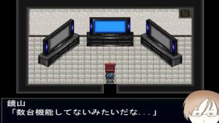 【フリーホラー実況】　泥中の虹　最終回