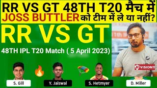 RR vs GT Team II RR vs GT Team Prediction II IPL 2023 II gt vs rr