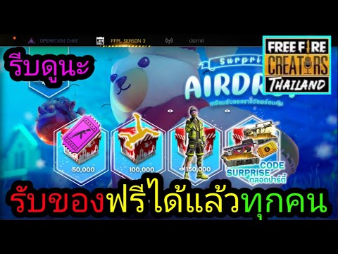 ฟีฟายแอดวานซ์