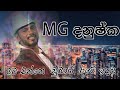 m.g-dhanushka-mama-enne-dubai-rate-indala-06-07-2014