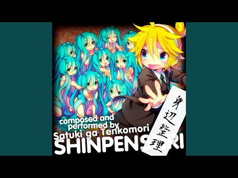 Video thumbnail for とんとんまーえ! - かめりあ’s REMIX (Ton Ton Mae! Camellia’s REMIX)