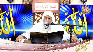 تفسير الربانيين ـ سورة يونس ( 1 )  الآيات ( 1-4 )  تاريخ 26 7 2024