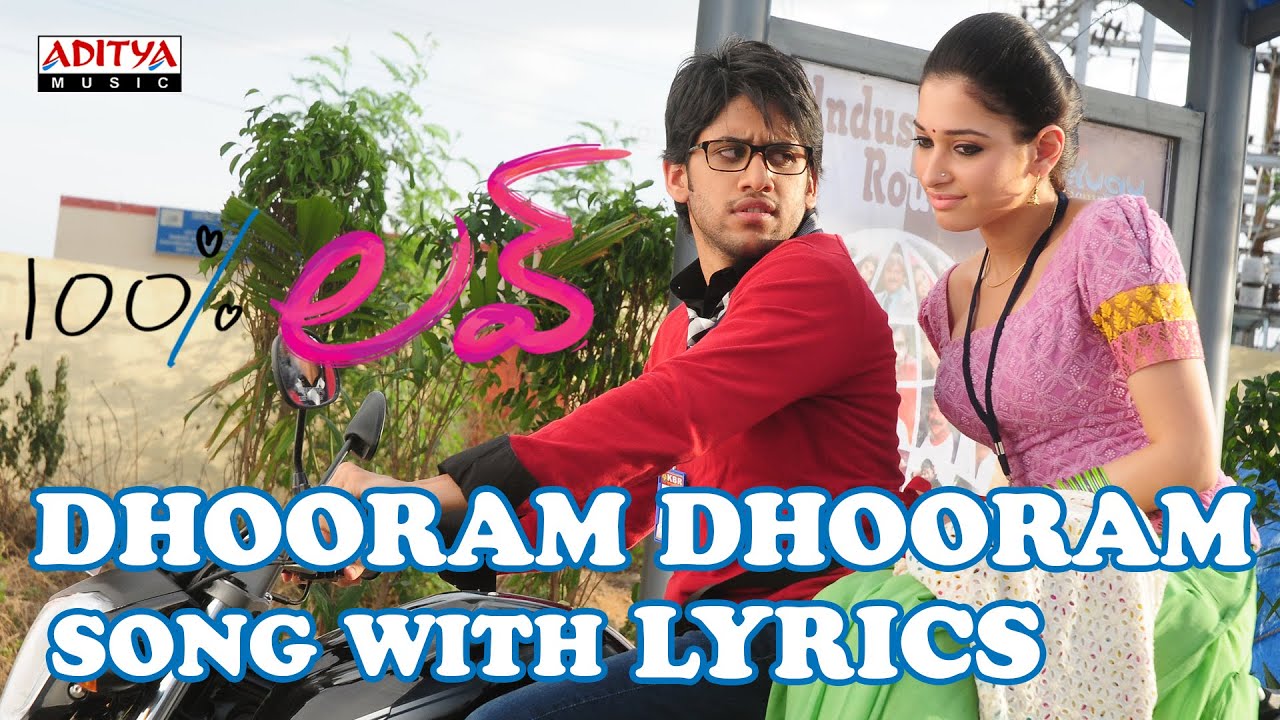 Dhooram Dhooram Lyrics  | 100 Percent Love | Naga Chaitanya, Tamanna | Tippu | Devi Sri Prasad
