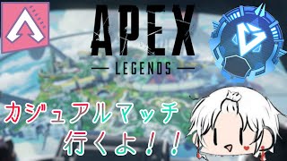 【Apex】久しぶりにOfficialGamingでやる！！！