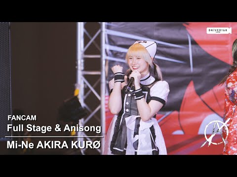 220703 [Fancam] Mi-Ne AKIRA KURØ - Full Stage & Anisong @ Siamdol presents Anime IDOL PARTY 2022[4K]