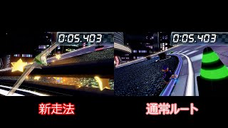 【小技】エレクトロドリーム新走法【マリオカート8DX】