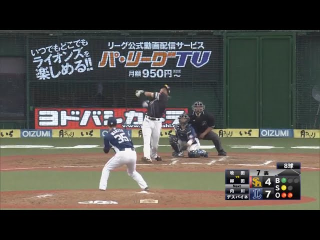 【7回表】ホークス・柳田が反撃に向け特大のアーチを描く!! 2017/5/20 L-H