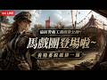硬是要學 首頁 default