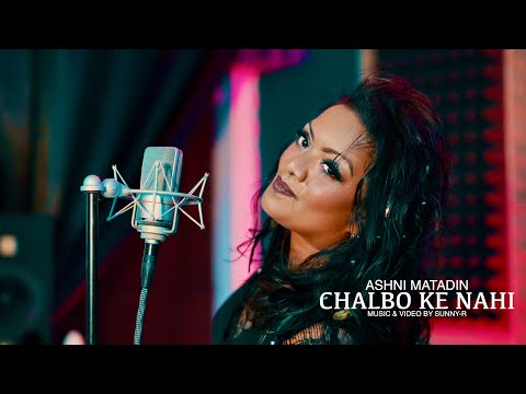 ASHNI MATADIN | CHALBO KE NAHI (PROD BY SUNNY-R