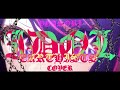 YOASOBI IDOL Earthists Cover Short Ver
