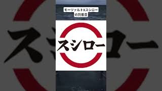 どっちかと言うとこっちの方が好きかも、www #面白い #memes #おすすめ #fyp